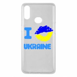 Чехол для Samsung A10s I kiss Ukraine - PrintSalon