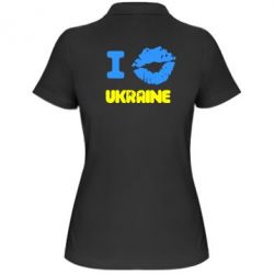 Женское поло I kiss Ukraine - PrintSalon