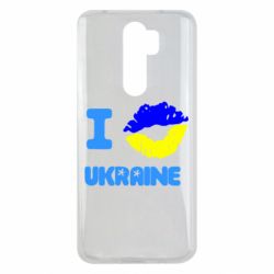 Чехол для Xiaomi Redmi Note 8 Pro I kiss Ukraine - PrintSalon