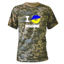 Камуфляжная футболка I kiss Ukraine - PrintSalon