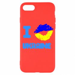 Чехол для iPhone SE 2020 I kiss Ukraine - PrintSalon