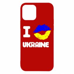 Чехол для iPhone 12 I kiss Ukraine - PrintSalon