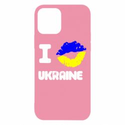 Чехол для iPhone 12 Pro I kiss Ukraine - PrintSalon