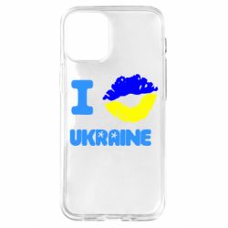Чехол для iPhone 12 mini I kiss Ukraine - PrintSalon