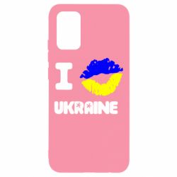 Чехол для Samsung A02s/M02s I kiss Ukraine - PrintSalon
