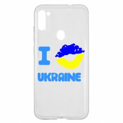 Чехол для Samsung A11/M11 I kiss Ukraine - PrintSalon