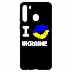 Чехол для Samsung A21 I kiss Ukraine - PrintSalon