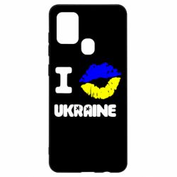 Чехол для Samsung A21s I kiss Ukraine - PrintSalon