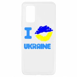Чехол для Samsung A32 4G I kiss Ukraine - PrintSalon