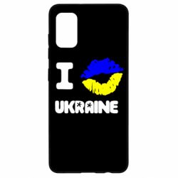 Чехол для Samsung A41 I kiss Ukraine - PrintSalon