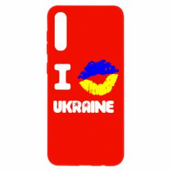 Чехол для Samsung A50 I kiss Ukraine - PrintSalon