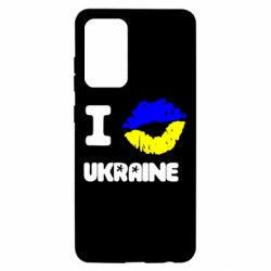 Чехол для Samsung A52 5G I kiss Ukraine - PrintSalon