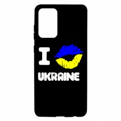 Чехол для Samsung A72 5G I kiss Ukraine - PrintSalon