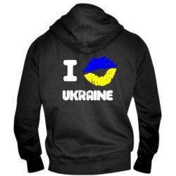 Мужское худи на молнии I kiss Ukraine - PrintSalon