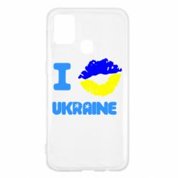 Чехол для Samsung M31 I kiss Ukraine - PrintSalon