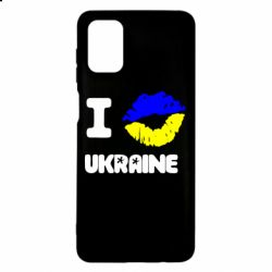 Чехол для Samsung M51 I kiss Ukraine - PrintSalon