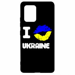 Чехол для Samsung S10 Lite I kiss Ukraine - PrintSalon
