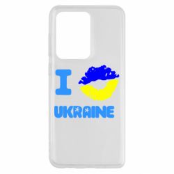 Чехол для Samsung S20 Ultra I kiss Ukraine - PrintSalon