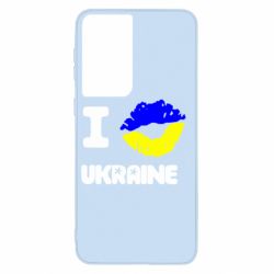 Чехол для Samsung S21 I kiss Ukraine - PrintSalon
