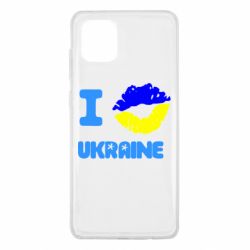 Чехол для Samsung Note 10 Lite I kiss Ukraine - PrintSalon