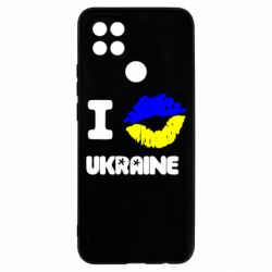 Чехол для Oppo A15s/A15 I kiss Ukraine - PrintSalon
