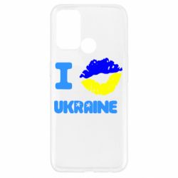 Чехол для Oppo A52/A72/A92 I kiss Ukraine - PrintSalon