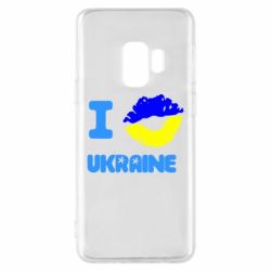 Чехол для Samsung S9 I kiss Ukraine - PrintSalon