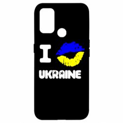 Чехол для Oppo A53/A32/A33 I kiss Ukraine - PrintSalon