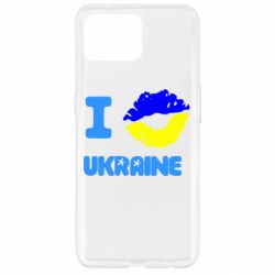 Чехол для Oppo Reno 4 Lite I kiss Ukraine - PrintSalon