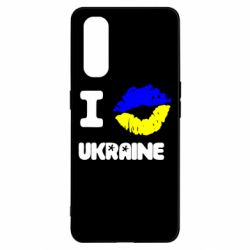 Чехол для Oppo Find X2 I kiss Ukraine - PrintSalon