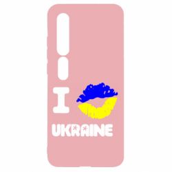 Чехол для Xiaomi Mi10/10 Pro I kiss Ukraine - PrintSalon