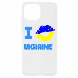 Чехол для Xiaomi Mi11 Lite I kiss Ukraine - PrintSalon