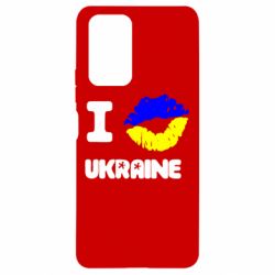 Чехол для Xiaomi Redmi Note 10 Pro I kiss Ukraine - PrintSalon