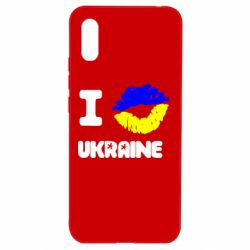 Чехол для Xiaomi Redmi 9a I kiss Ukraine - PrintSalon