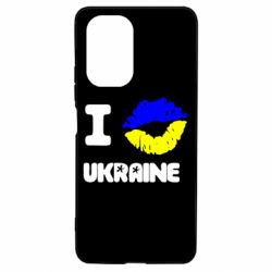 Чехол для Xiaomi Poco F3/K40 I kiss Ukraine - PrintSalon