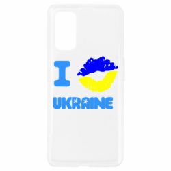 Чехол для Realme 7 Pro I kiss Ukraine - PrintSalon