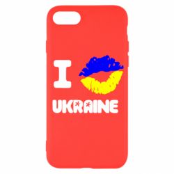 Чехол для iPhone SE 2022 I kiss Ukraine - PrintSalon