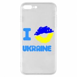 Чехол для iPhone 8 Plus I kiss Ukraine - PrintSalon