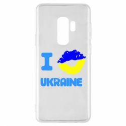 Чехол для Samsung S9+ I kiss Ukraine - PrintSalon