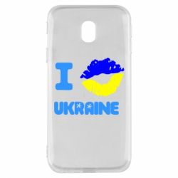 Чехол для Samsung J3 2017 I kiss Ukraine - PrintSalon
