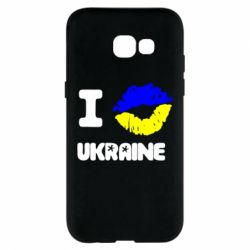 Чехол для Samsung A5 2017 I kiss Ukraine - PrintSalon