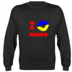 Cвитшот I kiss Ukraine - PrintSalon