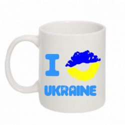 Чашка 320ml I kiss Ukraine - PrintSalon