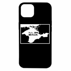 Чехол для iPhone 14 I'll be back Crimea - PrintSalon