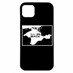 Чехол для iPhone 14 Plus I'll be back Crimea