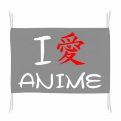 Флаг I love Anime