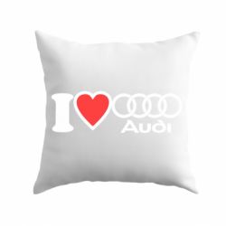 Подушка I love audi - PrintSalon
