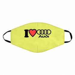 Маска многоразовая I love audi - PrintSalon