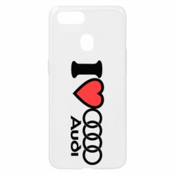 Чехол для Oppo A5s/A12 I love audi - PrintSalon