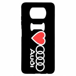 Чехол для Xiaomi Poco X3 I love audi - PrintSalon